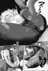 Page 15: 014.jpg | Ether Drain | View Page!