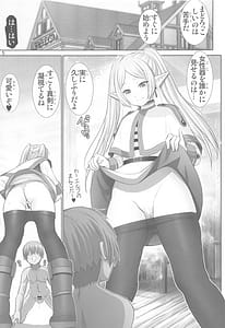 Page 4: 003.jpg | Etsuraku no Frieren | View Page!