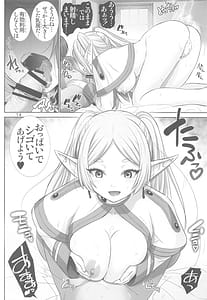 Page 13: 012.jpg | Etsuraku no Frieren | View Page!