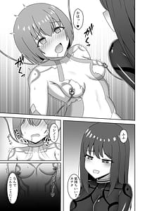 Page 3: 002.jpg | Etsuraku no Rasen -Karada ni Kizamikomareru Inraku Kairo ni Tokasarete Sentouinka Suru Made- | View Page!