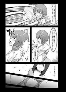 Page 5: 004.jpg | Etsuraku no Rasen -Karada ni Kizamikomareru Inraku Kairo ni Tokasarete Sentouinka Suru Made- | View Page!