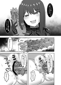 Page 9: 008.jpg | Etsuraku no Rasen -Karada ni Kizamikomareru Inraku Kairo ni Tokasarete Sentouinka Suru Made- | View Page!