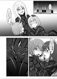 Page 12: 011.jpg | Etsuraku no Rasen -Karada ni Kizamikomareru Inraku Kairo ni Tokasarete Sentouinka Suru Made- | View Page!