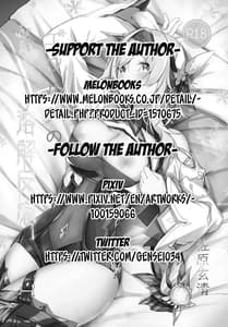 Page 2: 001.jpg | Eulas Melting Reaction | View Page!