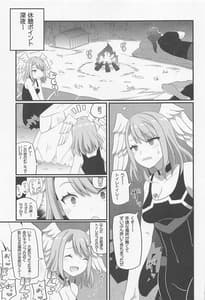 Page 2: 001.jpg | Eunie-chan wo Ahe Rasemakuru Hon | View Page!