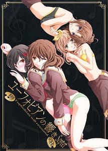 Read Euphobian no Hibiki Septet