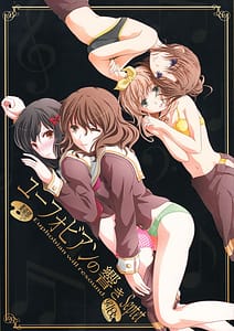 Page 1: 000.jpg | Euphobian no Hibiki Septet | View Page!