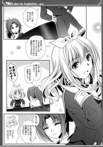 Page 5: 004.jpg | Euphobian no Hibiki Septet | View Page!