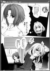 Page 7: 006.jpg | Euphobian no Hibiki Septet | View Page!
