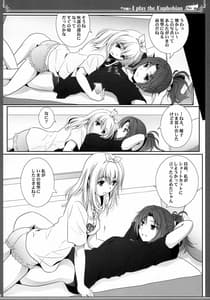 Page 8: 007.jpg | Euphobian no Hibiki Septet | View Page!