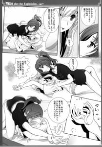 Page 9: 008.jpg | Euphobian no Hibiki Septet | View Page!