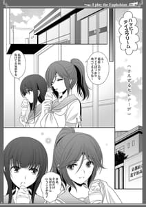Page 4: 003.jpg | Euphobian no Hibiki Sextet | View Page!