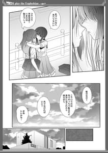Page 7: 006.jpg | Euphobian no Hibiki Sextet | View Page!