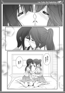 Page 8: 007.jpg | Euphobian no Hibiki Sextet | View Page!