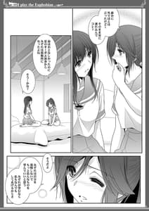 Page 9: 008.jpg | Euphobian no Hibiki Sextet | View Page!
