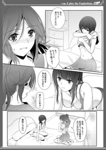 Page 10: 009.jpg | Euphobian no Hibiki Sextet | View Page!