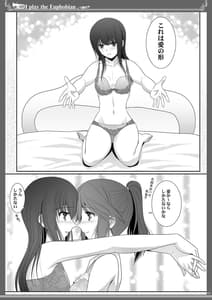 Page 11: 010.jpg | Euphobian no Hibiki Sextet | View Page!