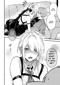 Page 3: 002.jpg | Evelyn-san no Hadaka ga Mitai Hon | View Page!