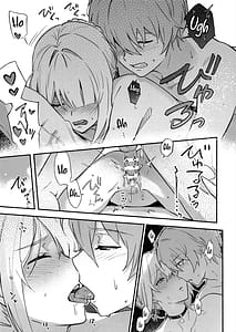 Page 16: 015.jpg | Evelyn-san no Hadaka ga Mitai Hon | View Page!