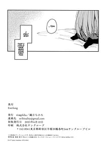 Page 13: 012.jpg | Everlong | View Page!