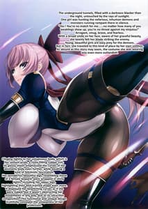 Page 3: 002.jpg | Exorcist Himemaru | View Page!