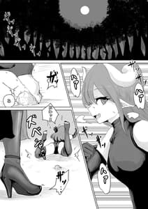 Page 3: 002.jpg | Exorcist no Haiboku -Succubus to Futanari Hen- | View Page!