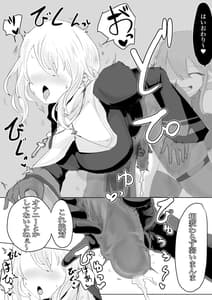 Page 10: 009.jpg | Exorcist no Haiboku 2 -Kabeshiri to Onaho Hen- | View Page!