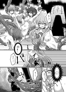 Page 4: 003.jpg | Exosisters wa Otosenai | View Page!