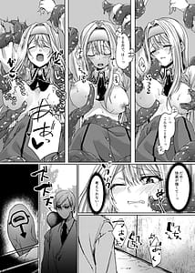 Page 10: 009.jpg | Exosisters wa Otosenai | View Page!