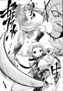 Page 3: 002.jpg | Exotic Shoukougun - Exotic Syndrome | View Page!