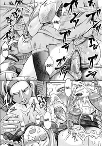 Page 16: 015.jpg | Exotic Shoukougun - Exotic Syndrome | View Page!