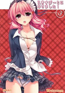 Page 1: 000.jpg | Expert ni Narimashita! 3 | View Page!