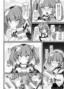 Page 11: 010.jpg | Explorers Kanbu Sango Kyousei Saimin Seihai | View Page!