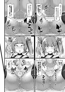 Page 15: 014.jpg | Explorers Kanbu Sango Kyousei Saimin Seihai | View Page!