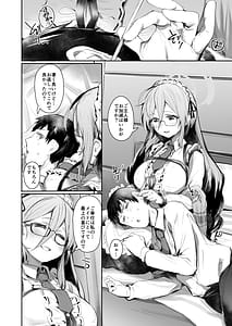 Page 3: 002.jpg | ExtraService | View Page!