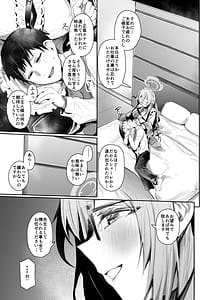 Page 4: 003.jpg | ExtraService | View Page!