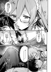 Page 6: 005.jpg | ExtraService | View Page!