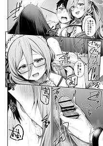 Page 7: 006.jpg | ExtraService | View Page!