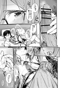 Page 8: 007.jpg | ExtraService | View Page!