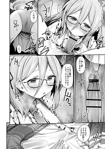 Page 11: 010.jpg | ExtraService | View Page!