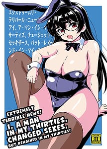 Read Extremely Terrible News! I a Man in My Thirties Changed Sexes But Remained in My Thirties! with English Translation