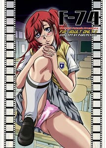 Read F-74 with English Translation