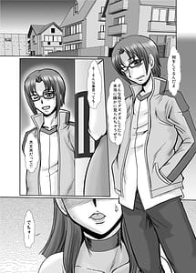 Page 2: 001.jpg | F83-02DL | View Page!