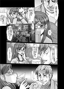 Page 6: 005.jpg | F83-02DL | View Page!