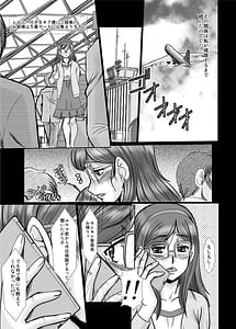 Page 12: 011.jpg | F83-02DL | View Page!