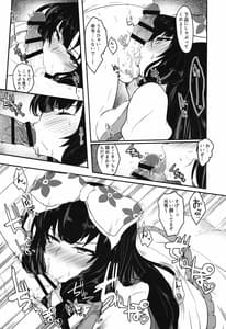 Page 5: 004.jpg | FABRICATION FLAVOR | View Page!