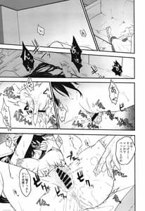 Page 14: 013.jpg | FABRICATION FLAVOR | View Page!