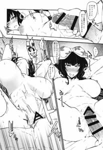 Page 15: 014.jpg | FABRICATION FLAVOR | View Page!