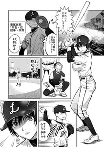 Page 3: 002.jpg | FA Kanojo | View Page!