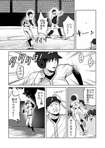 Page 5: 004.jpg | FA Kanojo | View Page!